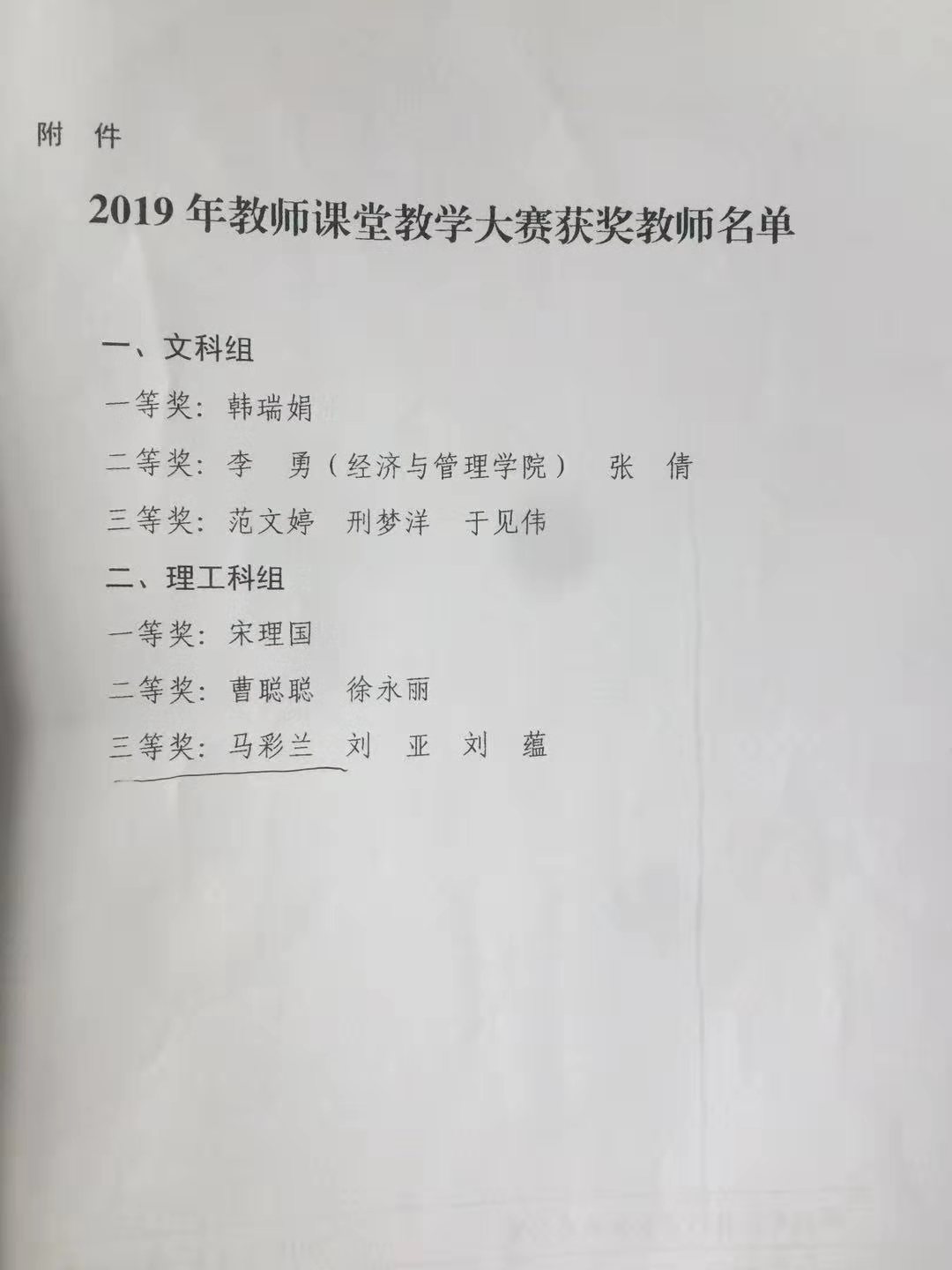 谈球吧体育官网入口