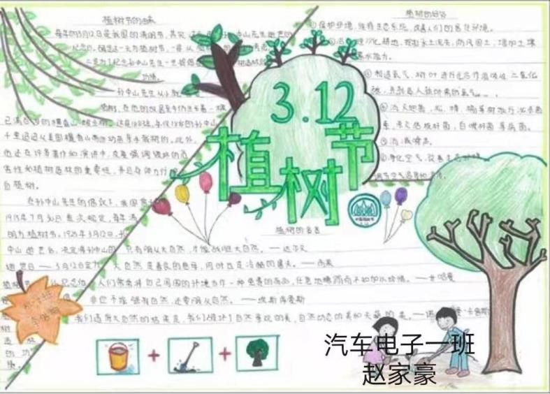 谈球吧体育官网入口