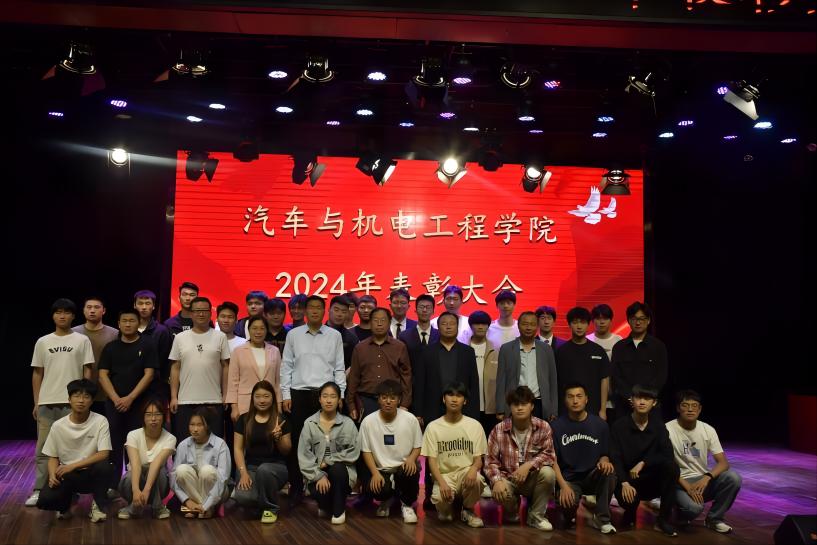 青春心向党 建功我担当||谈球吧体育官网入口隆重召开2024学年表彰大会暨迎“青年节”主题党日活动