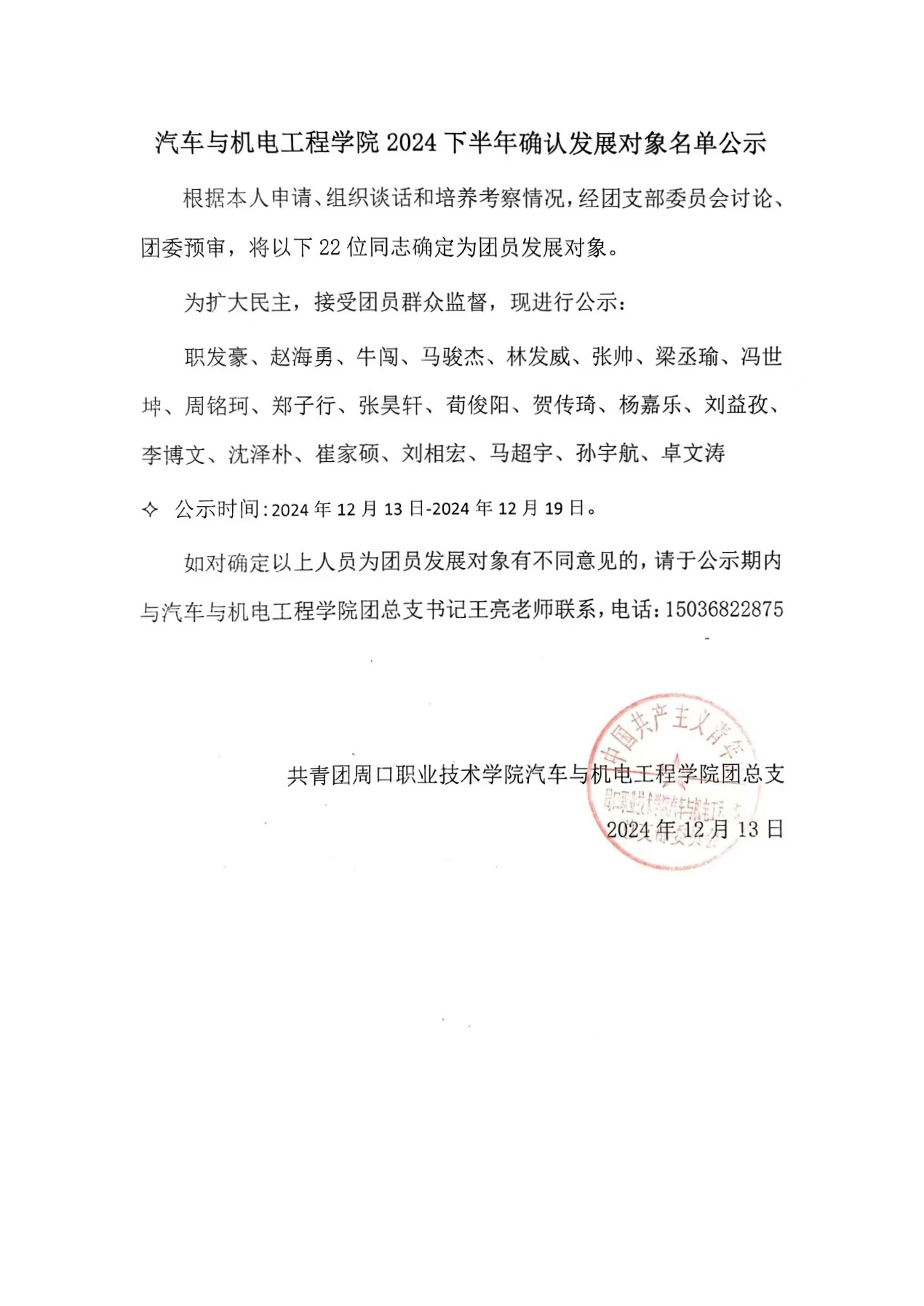 谈球吧体育官网入口