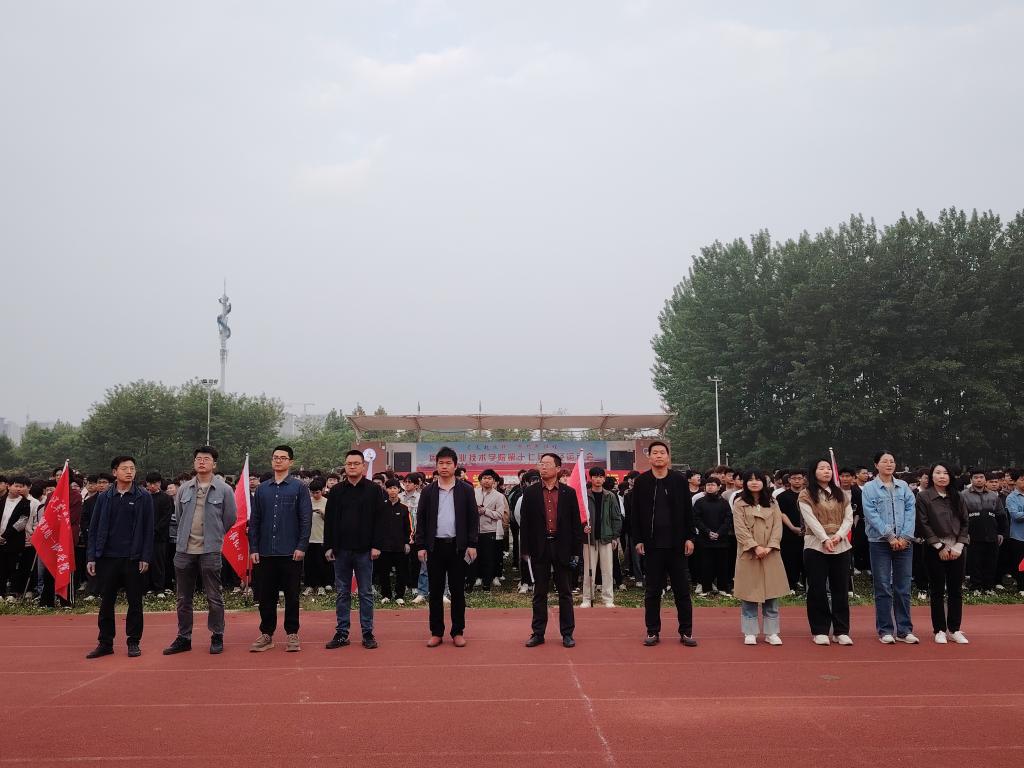 谈球吧体育官网入口举行“庆五一，迎五四”升旗仪式