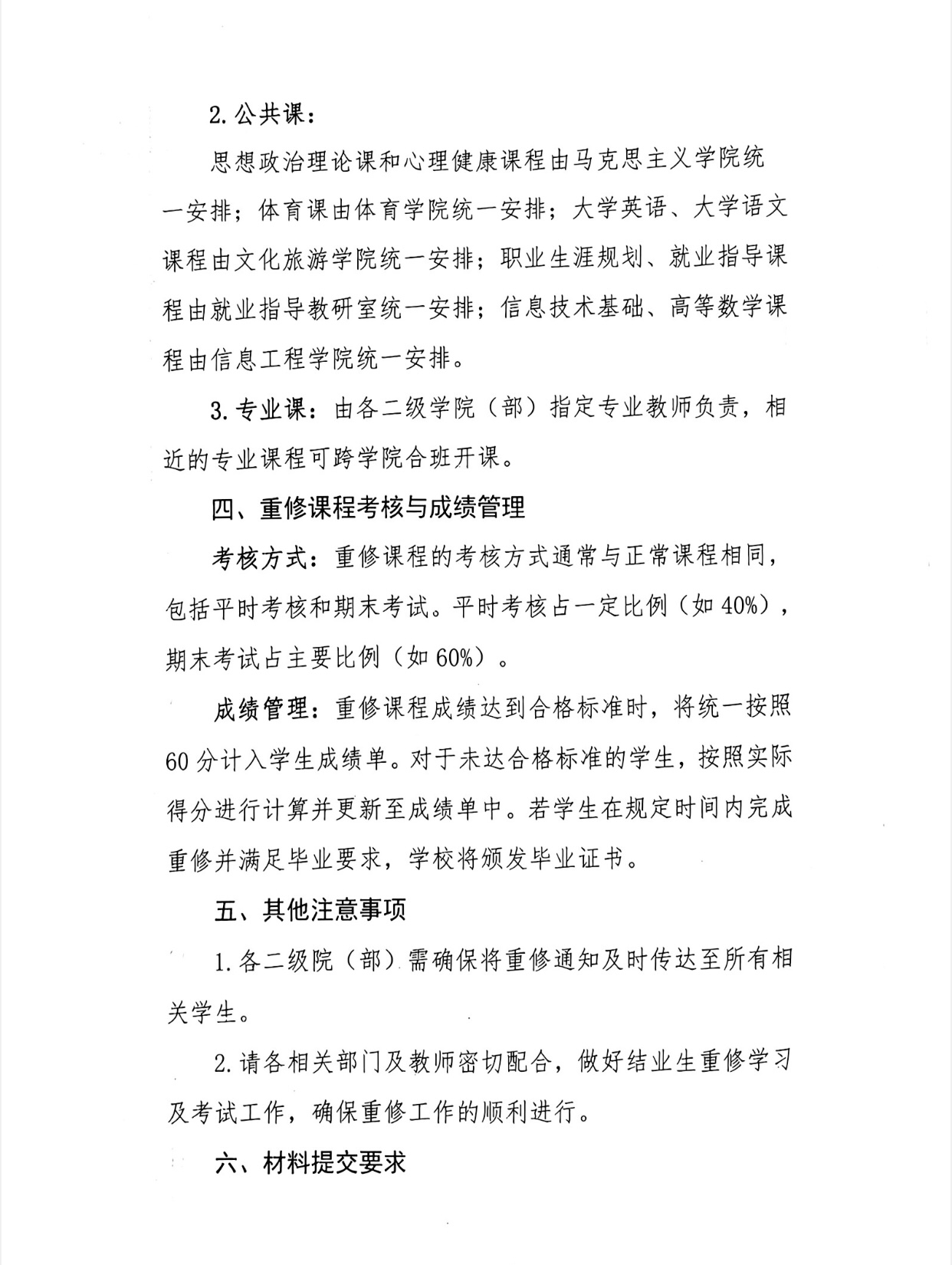 谈球吧体育官网入口