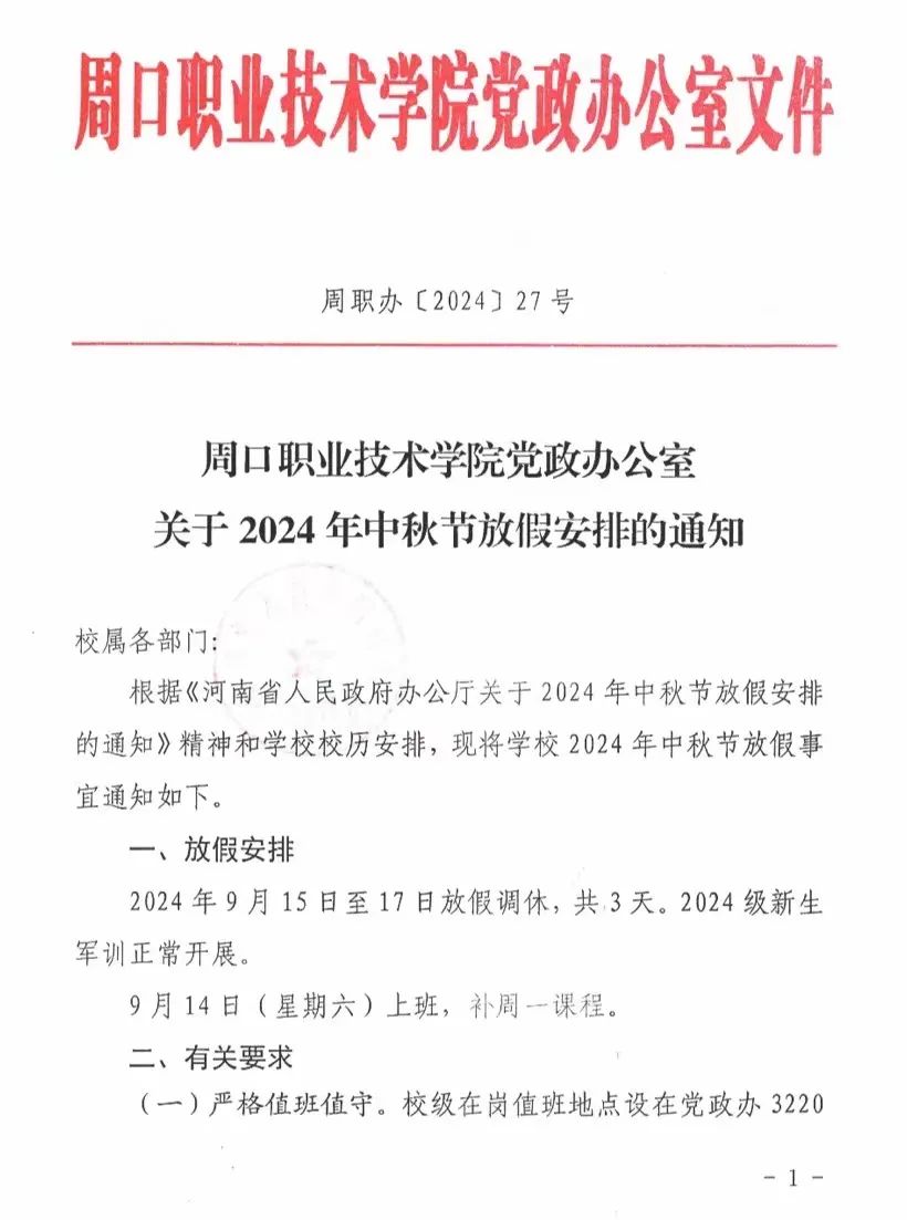 谈球吧体育官网入口