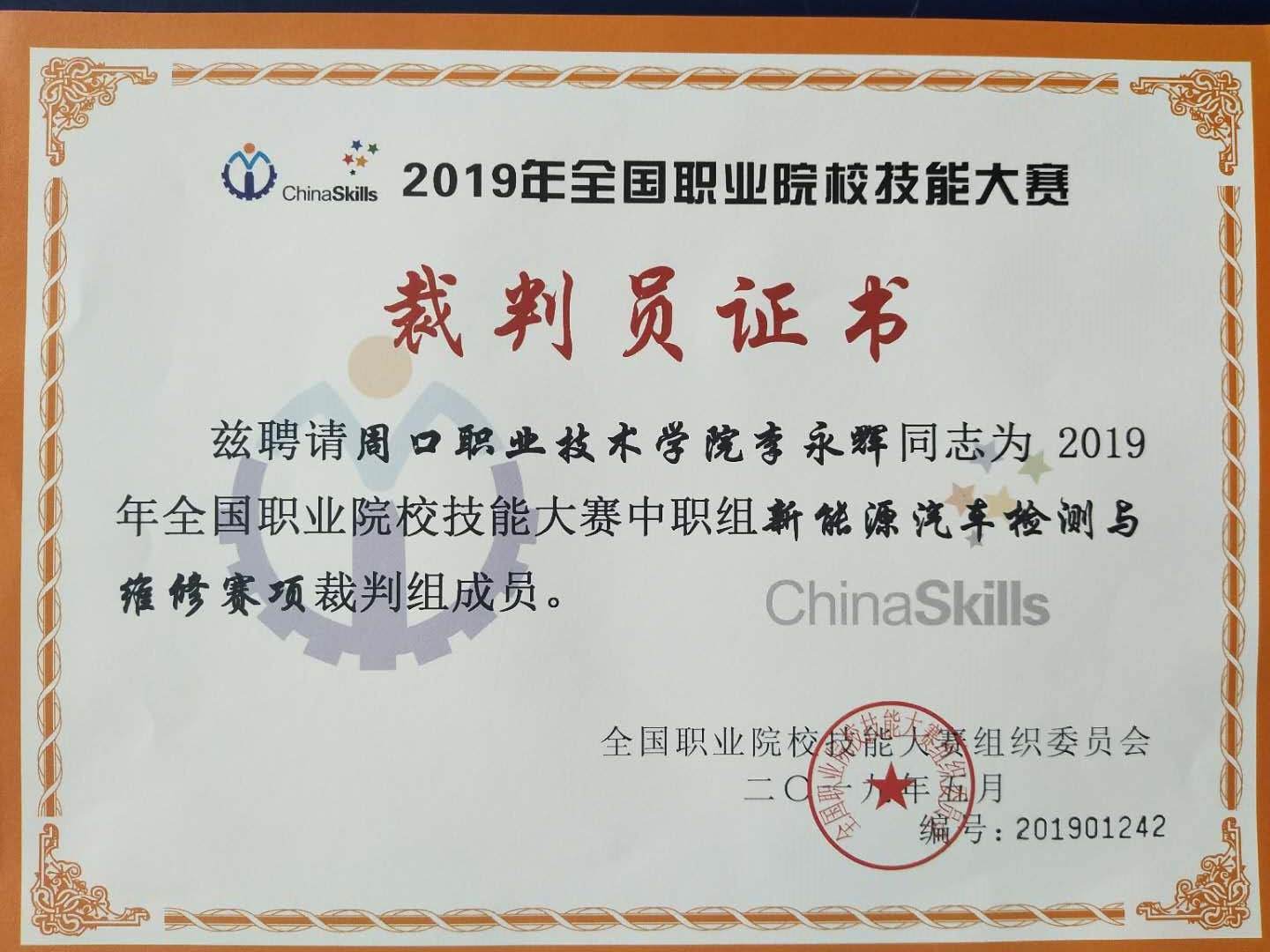谈球吧体育官网入口