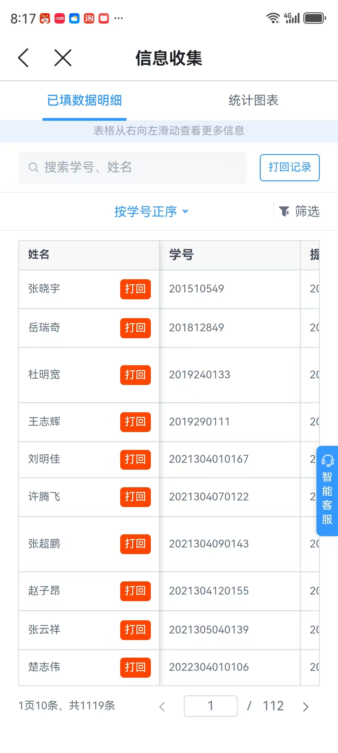 谈球吧体育官网入口