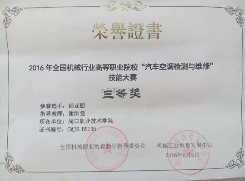 谈球吧体育官网入口