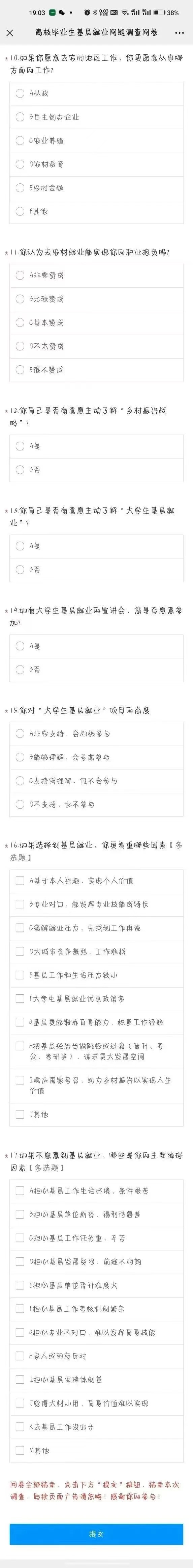 谈球吧体育官网入口