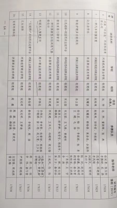 谈球吧体育官网入口