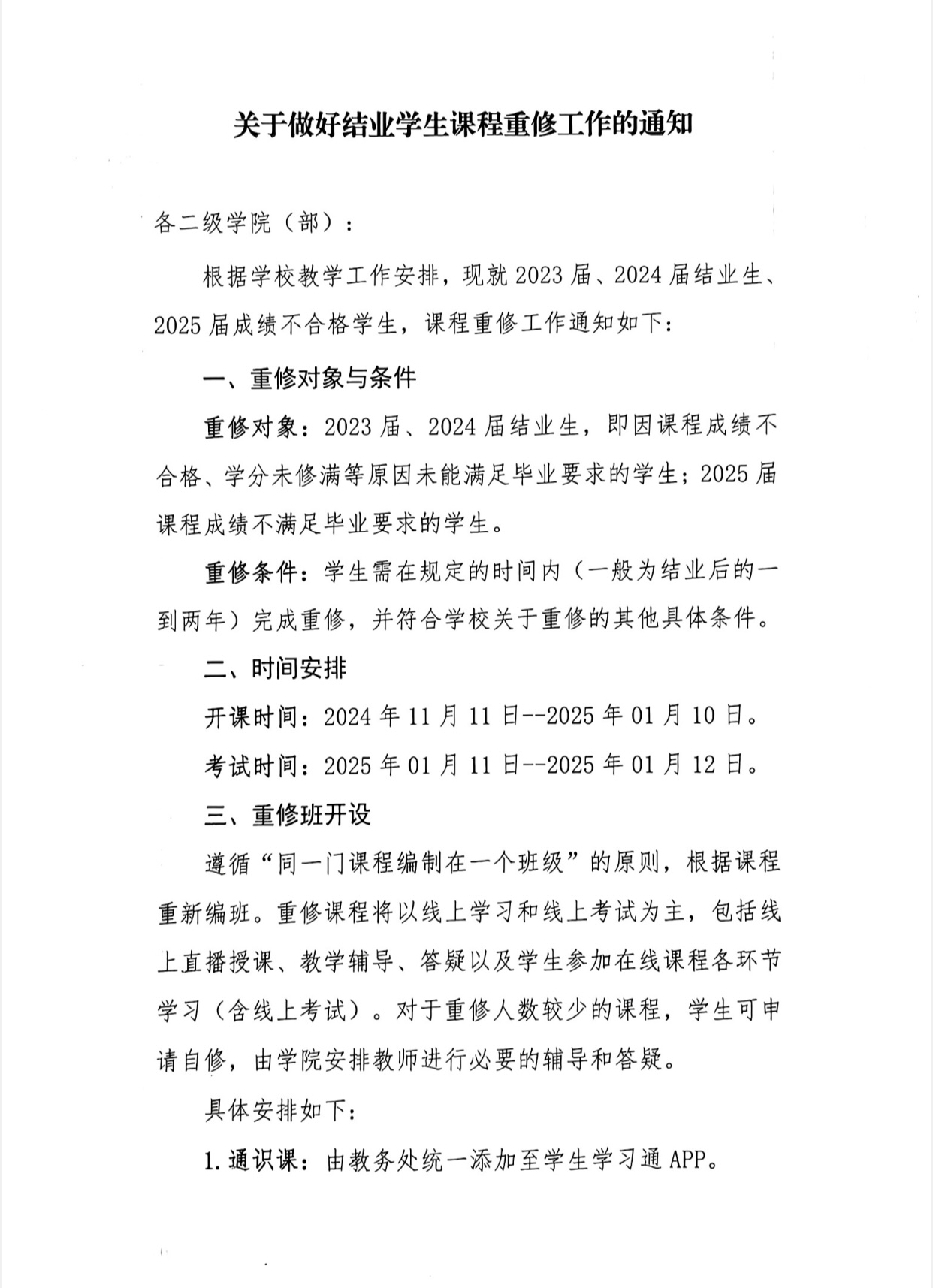 谈球吧体育官网入口