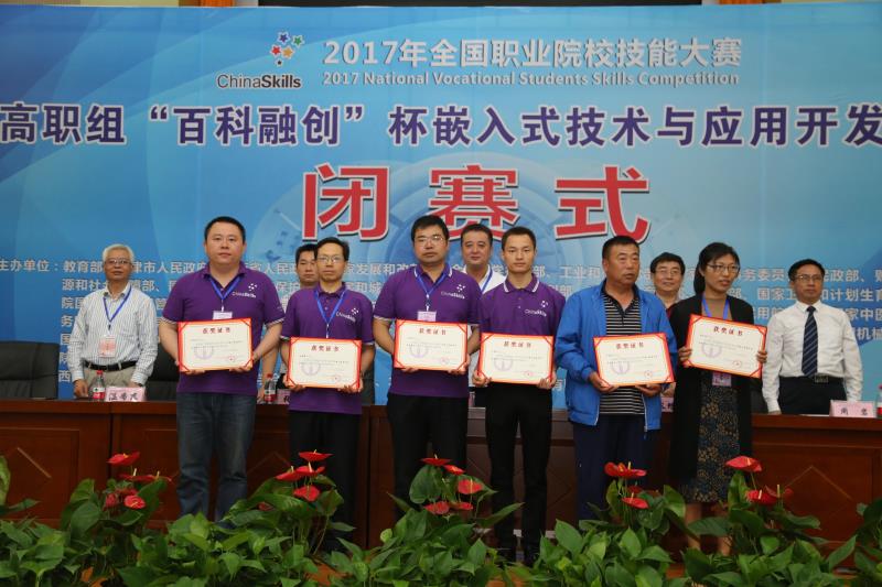 谈球吧体育官网入口
