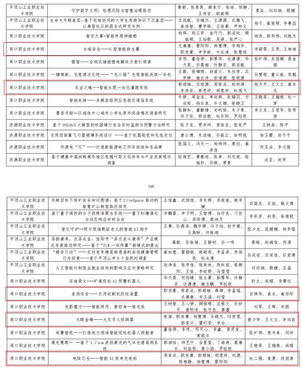 谈球吧体育官网入口