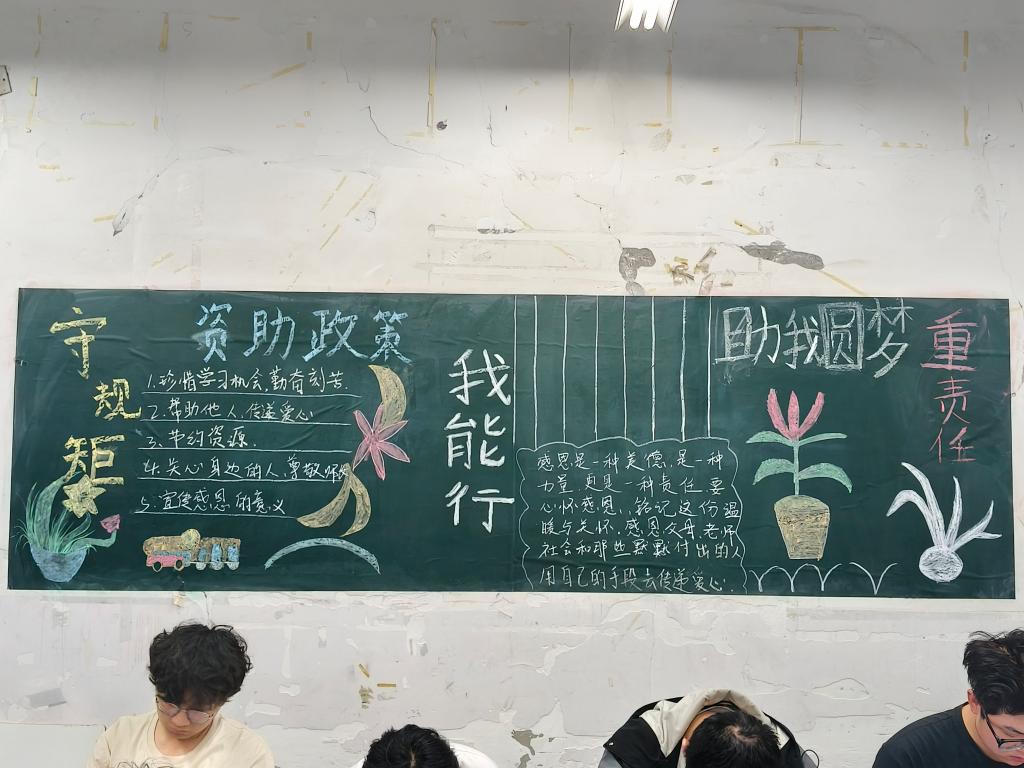 谈球吧体育官网入口