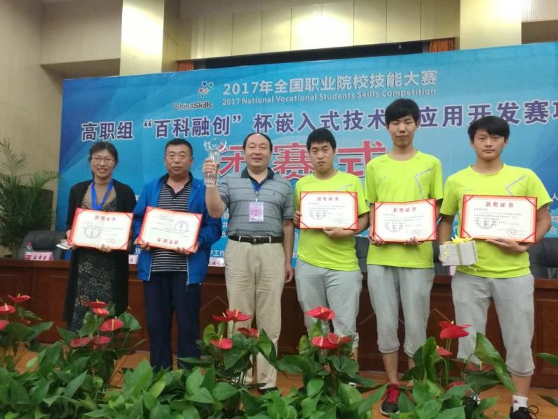 谈球吧体育官网入口