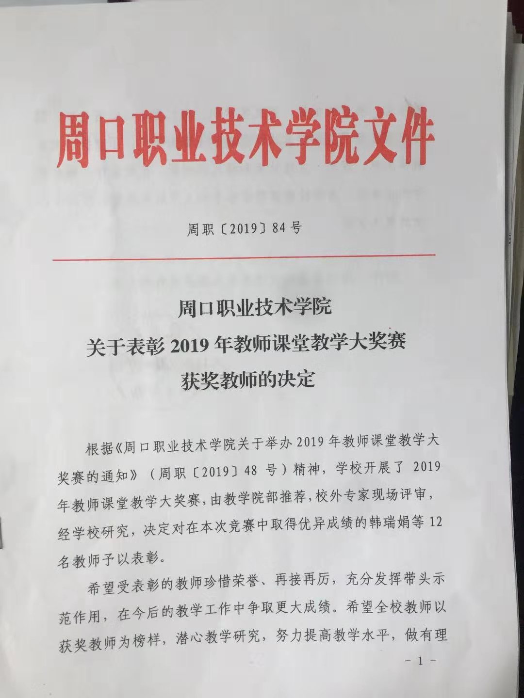 谈球吧体育官网入口